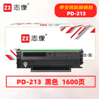 志像PD-213打印量1600页适用奔图P2206/P2206NW/M6202/M6202NW/M6603NW打印机硒鼓(计价单位:只)黑色