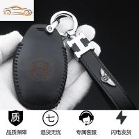 [补贴10%]专用于2021款宾利添越钥匙包19欧陆真皮钥匙套高档男女车钥匙壳扣汽车钥匙包