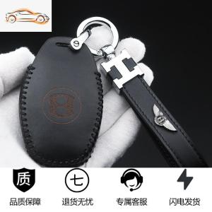 [补贴10%]专用于2021款宾利添越钥匙包19欧陆真皮钥匙套高档男女车钥匙壳扣汽车钥匙包
