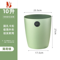 三维工匠ins风垃圾桶高颜值家用办公室客厅厕所卫生间宿舍简约卧室轻奢