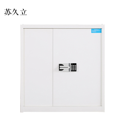 苏久立电子保密柜钢制密码文件柜保险柜铁皮资料柜矮柜办公室储物柜单节白色国宝锁420*900*900