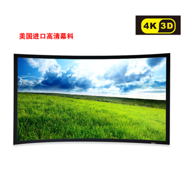 经科JK弧形画框投影幕布中边框N4-AT/CW1透声幕白幕80寸16:10_qnl14