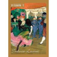 音像劳特累克/世界名画家经典/今日美术馆丛书邢千里
