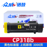 众威硒鼓CP318b黄 支