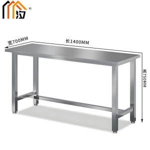 汐实验台不锈钢张