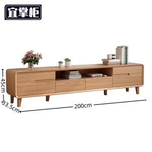 宜掌柜木 质电视柜