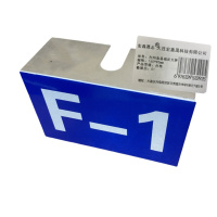 宏鑫晟志 方向盒基础反光牌 150*90mm 个