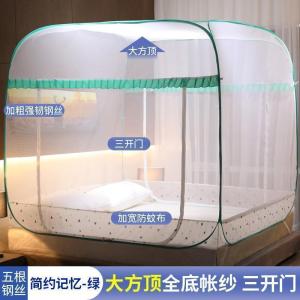 美帮汇免安装蒙古包蚊帐1.8m床家用床上1.5m防摔儿童可折叠2米夏季1.2米