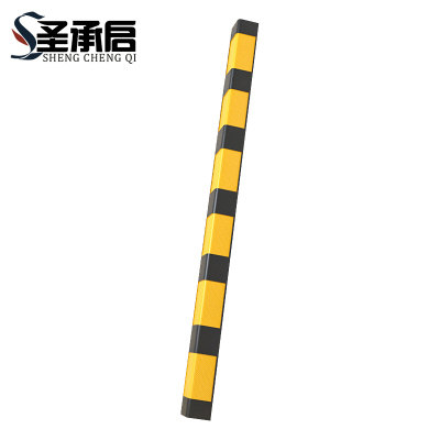 圣承启 橡胶护角 1200*50*5mm个
