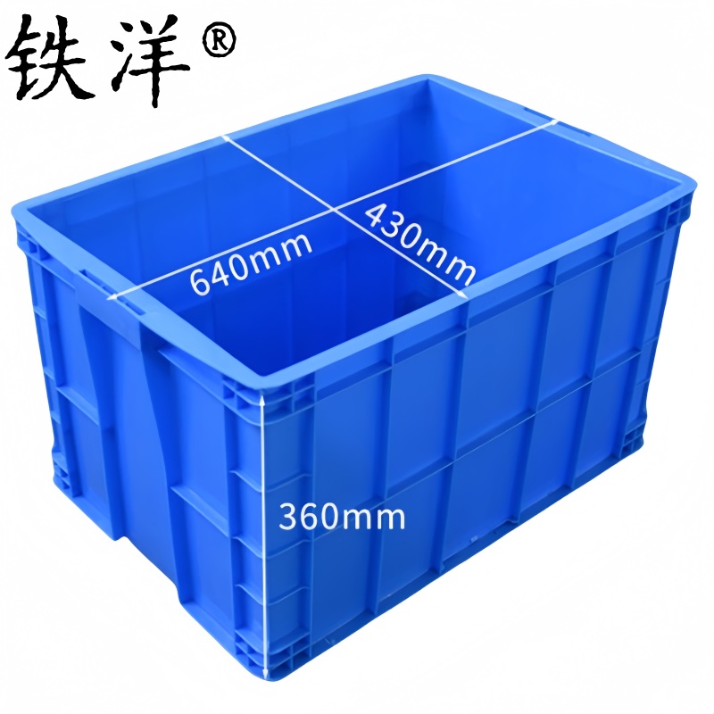 铁洋 周转箱收纳盒 11号箱640mm*430mm*360mm 个