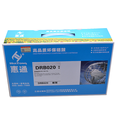 惠通 DRB020硒鼓 鼓架