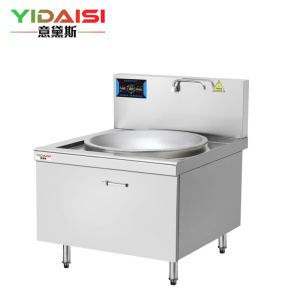 意黛斯 电磁炉20KW商用单头电磁灶大锅灶商用电灶台凹面食堂厨房大锅灶汤锅炉80cm锅径YDSG-20DC