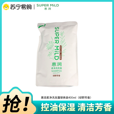 日本惠润洗发水替换装400ml(绿野芳香)洗发露袋装控油蓬松保湿芳香护发