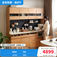 全友家居原木风客厅红橡木置物餐边柜靠墙一体实木储物柜