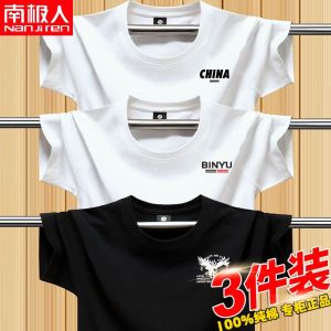 短袖t恤男士夏季新款潮流宽松上衣半袖体恤男1/3件