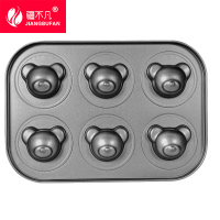 [疆不凡]32小熊模具烤盘40*60cm/个