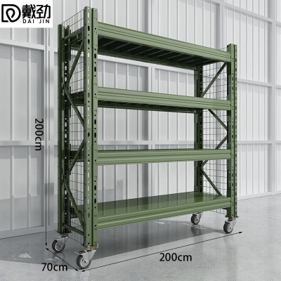 戴劲移动货架重型货架军绿色器材架200*70*200四层(两侧带网 300KG)
