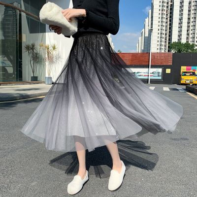 星空渐变色网纱半身裙女春2021韩版a字百褶裙高腰纱裙纤月情