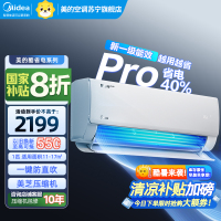美的(Midea)空调大1匹p酷省电Pro新一级能效变频冷暖壁挂式家用卧室智能挂机KFR-26GW/N8KS1-1P