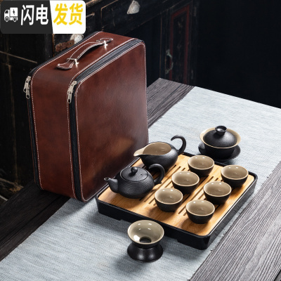 三维工匠日式黑陶便携旅行茶具套装功夫茶具整套茶壶茶杯陶瓷茶具茶盘简约 飞天壶飞天海圆漏盖碗大皮包6罗纹杯