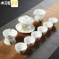 三维工匠白瓷功夫茶具套装家用简约杯子6只装德化手绘盖碗喝茶茶杯套装 粉彩灯笼花10头套装