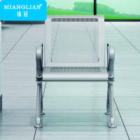 绵冠MIANGUAN机场椅候车椅连排椅医院候诊椅输液椅银行等候椅