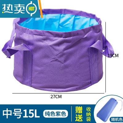 敬平泡脚桶旅游好物便携式可折叠脸盆户外旅行泡脚袋大号水盆折叠水桶
