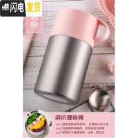三维工匠焖烧杯 焖粥超长保温壶成人学生饭盒304不锈钢便当盒闷烧壶罐 暖意粉600