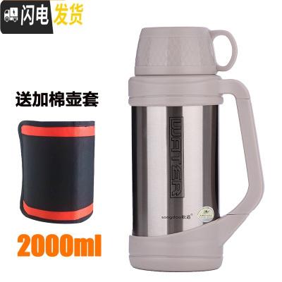 三维工匠车载保温壶大容量3.5真空户外旅游旅行热水壶瓶3不锈钢保温杯4 2本色送六48小时保温