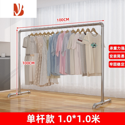 三维工匠钢管晾衣架落地阳台卧室挂衣架不锈钢镀锌简易家用凉挂晒被晾衣杆