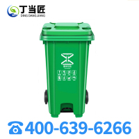 丁当匠垃圾桶240L户外环卫塑料脚踏垃圾桶A149