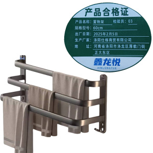鑫龙悦