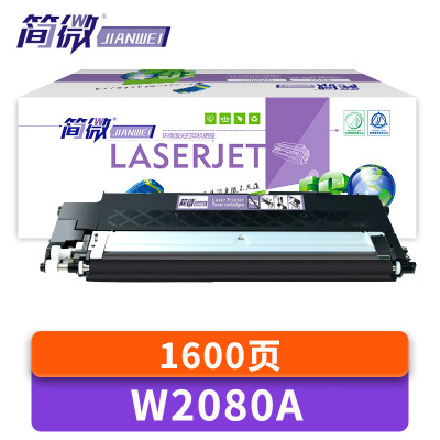 简微 硒鼓W2080A黑 支