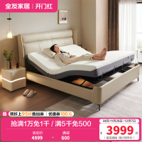 全友家居意式极简轻奢真皮床卧室1米8头层牛皮软包双人大床