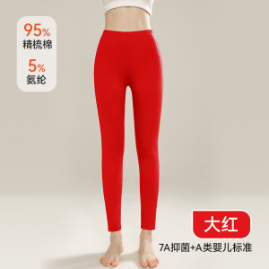 男士纯棉秋裤男薄款纯色全棉保暖裤女内穿高腰大码打底裤线裤