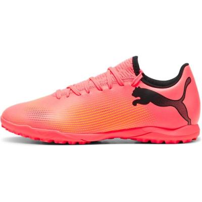 彪马(Puma)男子足球鞋柔软合成材质透气舒适耐用专业运动训练鞋