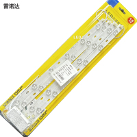 雷诺达 LED透镜光源吸顶灯长条灯芯 50cm一拖四 套