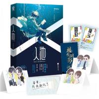 正版新书]入池骑鲸南去 著;酷威文化 出品9787559450425