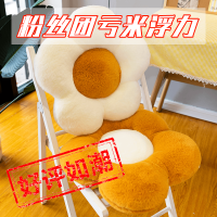 花朵抱枕餐桌 餐桌花朵抱枕