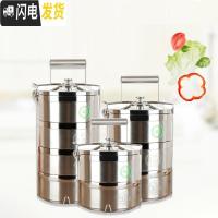 三维工匠304不锈钢保温饭盒多层防溢食格二三四五层提篮 16CM三层层层密封