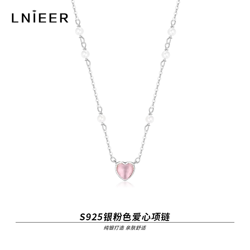 S925纯银小粉心少女爱心珍珠项链甜美ins风锁骨链生日礼物送女友