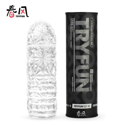 网易严选春风TryFun996持久系列MIX延时狼牙持久套情比金坚男用情爱玩具成人性玩具延时不射夫妻繁花-透明