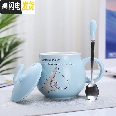 三维工匠创意陶瓷杯子办公室水杯牛奶杯情侣咖啡杯马克杯带盖勺定制早餐杯 蓝色比心杯+专属勺+盖咖啡器具