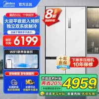 美的(Midea)M60系列515升双系统纯平全嵌十字净味除菌一级能效底部散热家用电冰箱MR-541WUSPZE白色