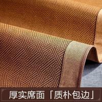 家柏饰(CORATED)藤席冰丝凉席1.8m床1.5三件套夏季席可折叠双面夏天席子单人1.2