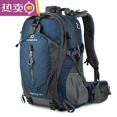 NEWLAKE旅行包男轻便防水徒步背包大容量女休闲旅游双肩包户外运动登山包宝蓝