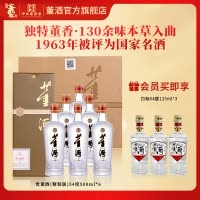 董酒[自饮口粮] 贵董酒(精装版) 董香型白酒 老八大名酒 54度 500ml 6瓶 整箱装