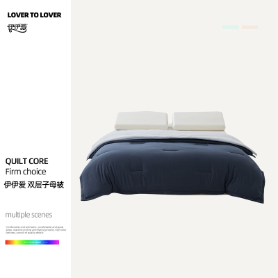 伊伊爱 双层子母被