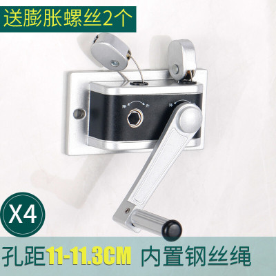 晾衣架手摇器 通用手摇器配件升降晾衣架升降器双杆晒衣架免打孔 手摇器摇把单杆手 X4款银色[适合11-11.3cm孔距]