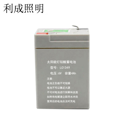 利成照明 太阳能灯铅酸蓄电池 LC1249